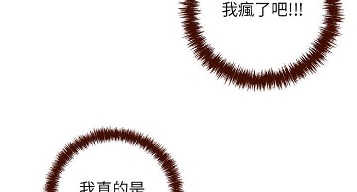 S-Club - 第121话 - 第97张图