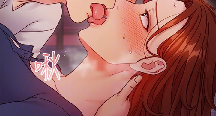 S-Club - 第121话 - 第9张图