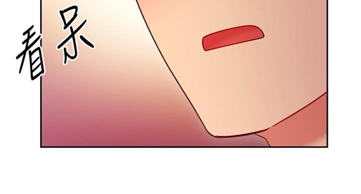 S-Club - 第123话 - 第109张图