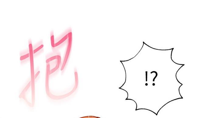 S-Club - 第123话 - 第110张图