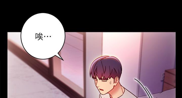 S-Club - 第123话 - 第11张图