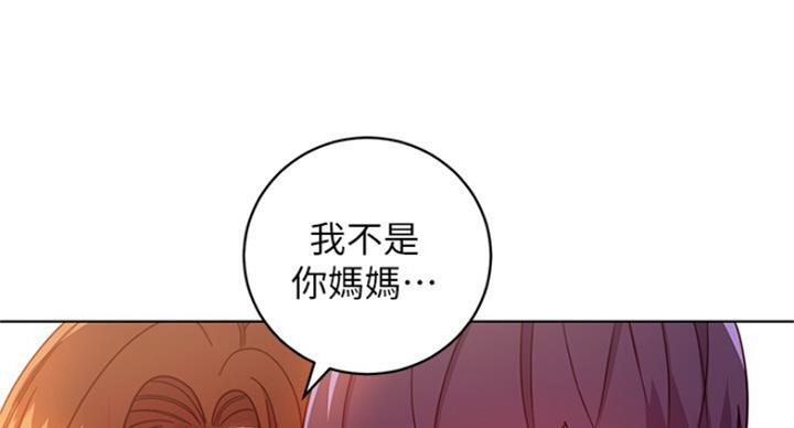 S-Club - 第123话 - 第120张图