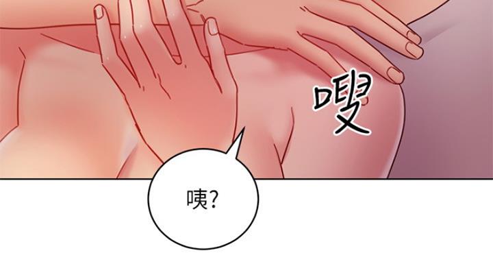 S-Club - 第123话 - 第122张图