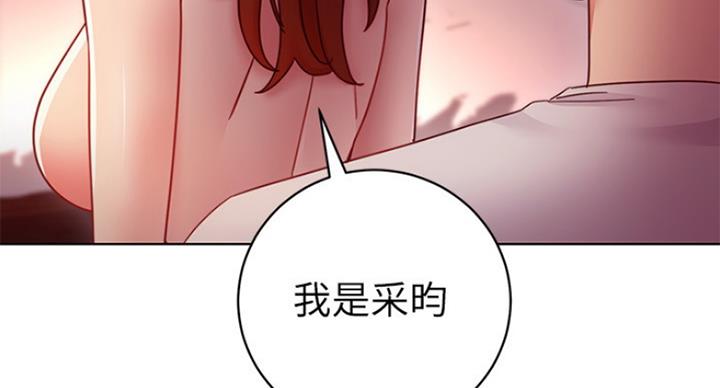 S-Club - 第123话 - 第125张图