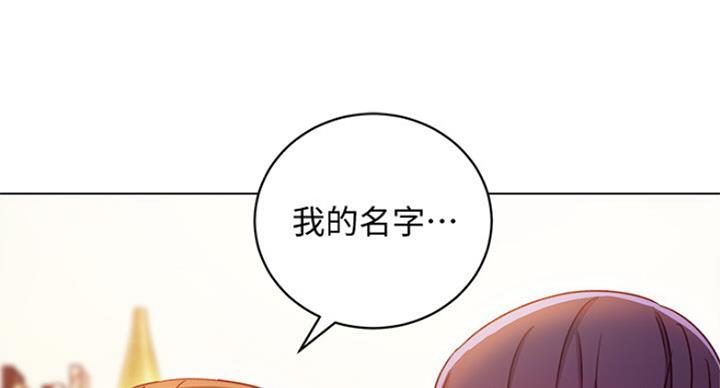 S-Club - 第123话 - 第129张图