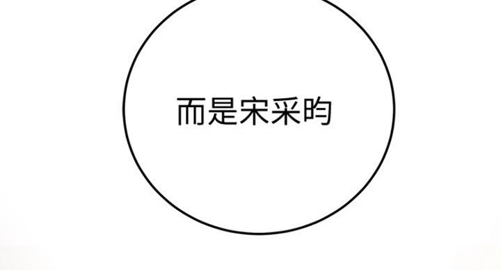 S-Club - 第123话 - 第134张图