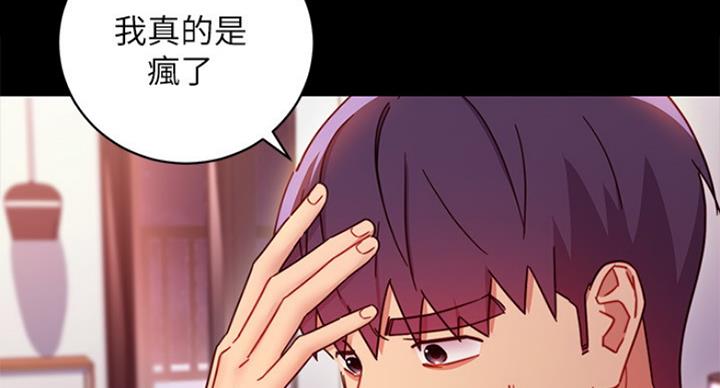 S-Club - 第123话 - 第14张图