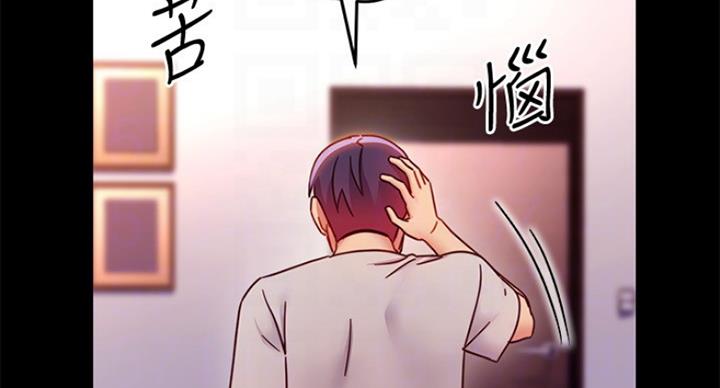 S-Club - 第123话 - 第20张图