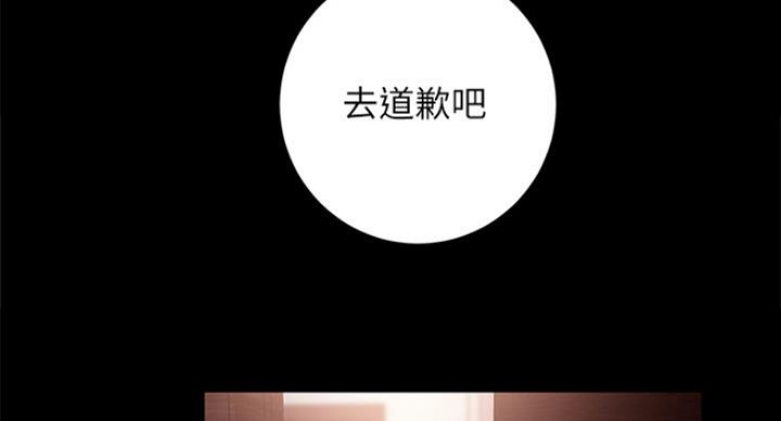 S-Club - 第123话 - 第40张图