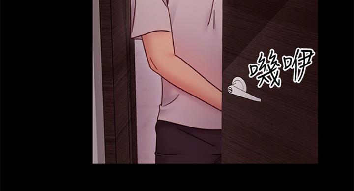 S-Club - 第123话 - 第42张图