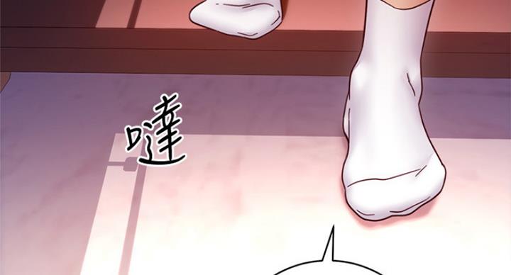 S-Club - 第123话 - 第44张图