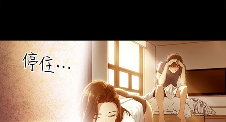 S-Club - 第123话 - 第46张图