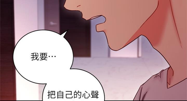 S-Club - 第123话 - 第58张图