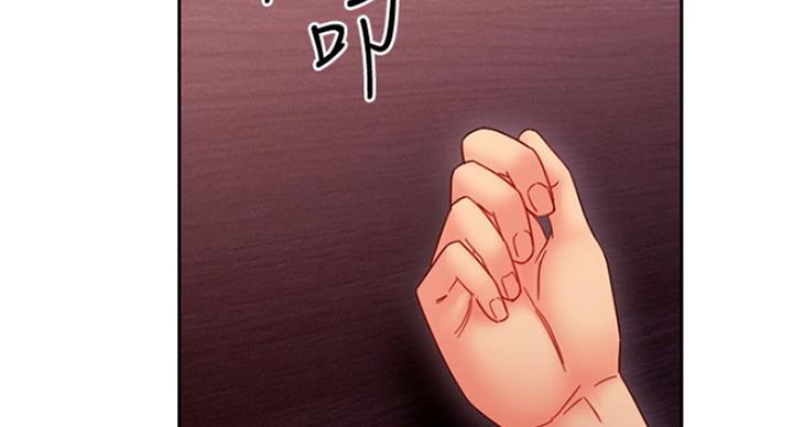 S-Club - 第123话 - 第60张图