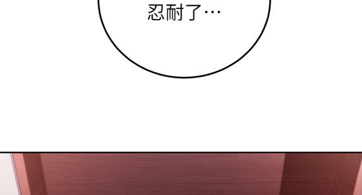 S-Club - 第123话 - 第66张图