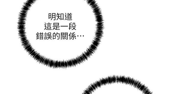 S-Club - 第123话 - 第71张图