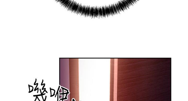 S-Club - 第123话 - 第74张图