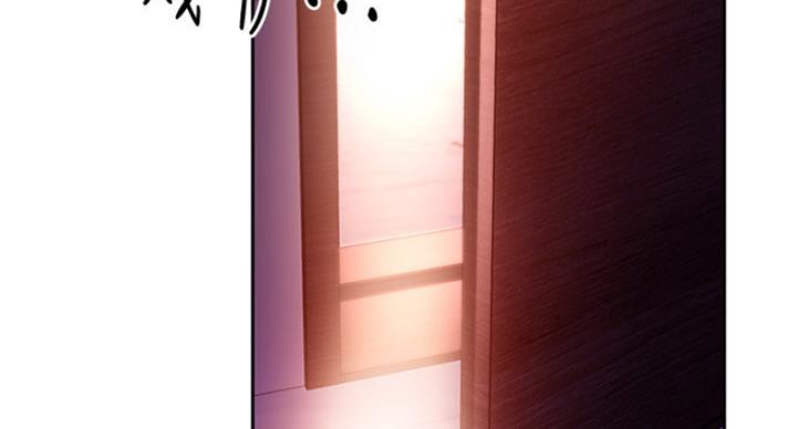 S-Club - 第123话 - 第75张图