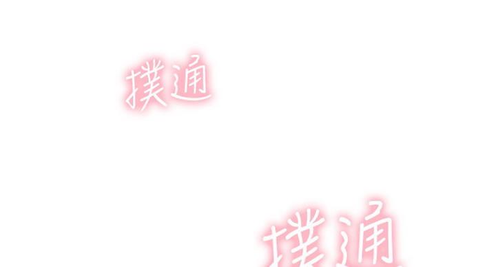 S-Club - 第123话 - 第77张图