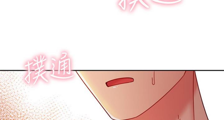 S-Club - 第123话 - 第78张图