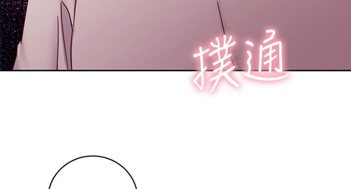 S-Club - 第123话 - 第80张图