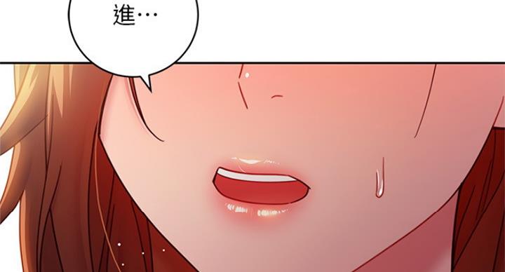 S-Club - 第123话 - 第81张图