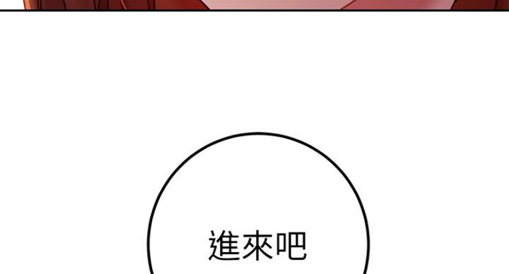 S-Club - 第123话 - 第82张图