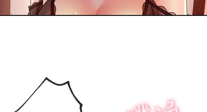 S-Club - 第123话 - 第85张图