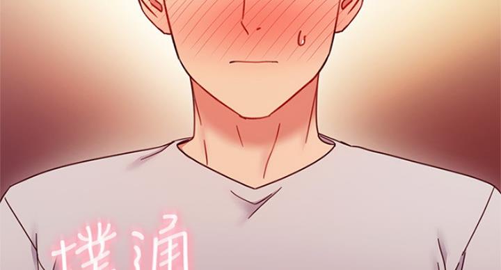 S-Club - 第123话 - 第87张图