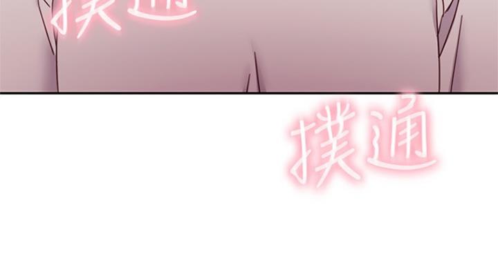 S-Club - 第123话 - 第88张图