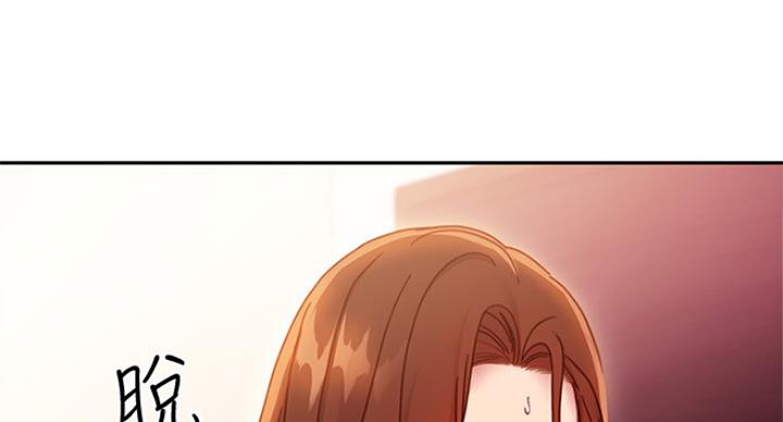 S-Club - 第123话 - 第91张图