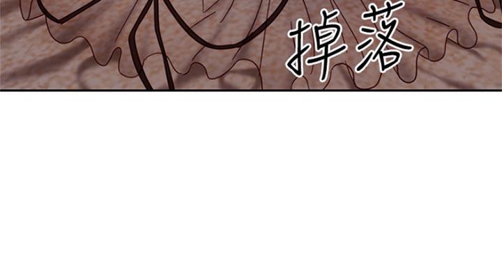 S-Club - 第123话 - 第95张图