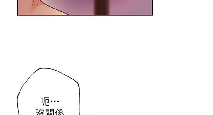 S-Club - 第126话 - 第100张图