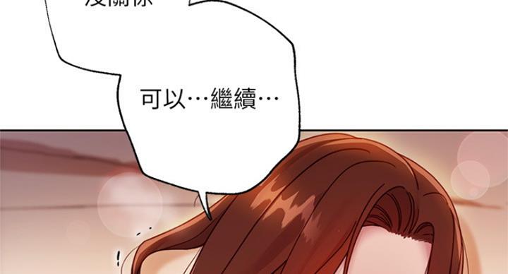 S-Club - 第126话 - 第101张图