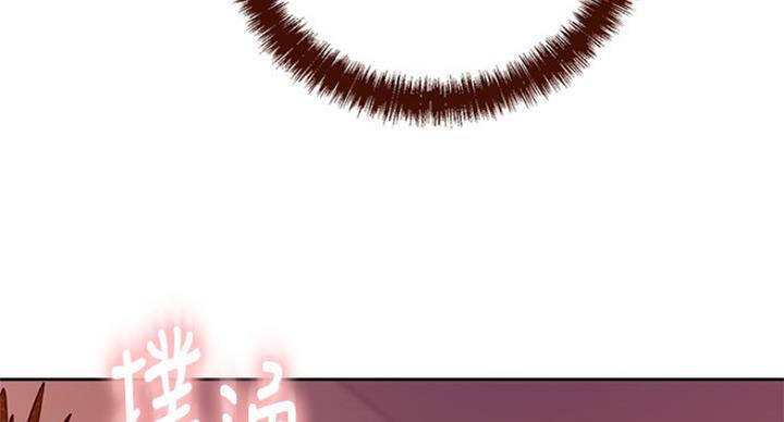 S-Club - 第126话 - 第104张图