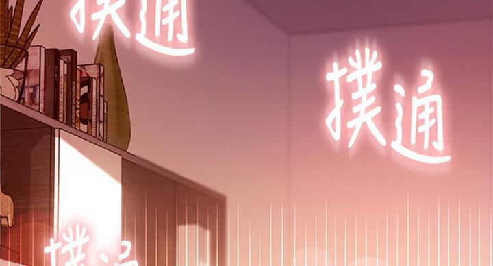 S-Club - 第126话 - 第105张图