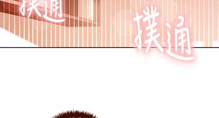 S-Club - 第126话 - 第106张图