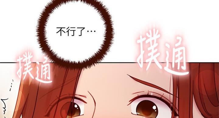 S-Club - 第126话 - 第107张图