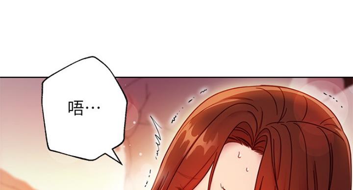 S-Club - 第126话 - 第110张图