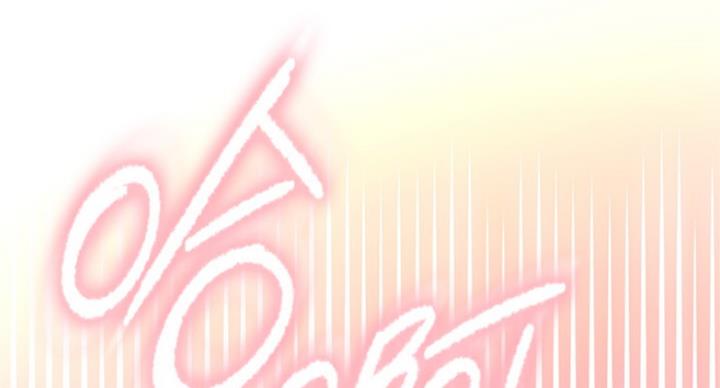 S-Club - 第126话 - 第115张图