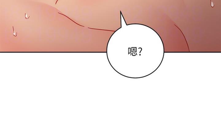 S-Club - 第126话 - 第14张图