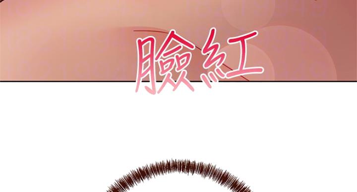 S-Club - 第126话 - 第17张图