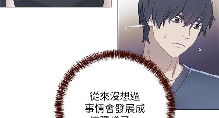 S-Club - 第126话 - 第20张图