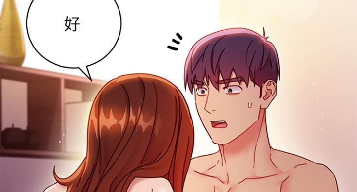 S-Club - 第126话 - 第22张图