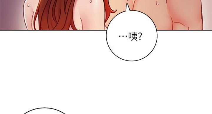 S-Club - 第126话 - 第23张图