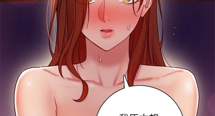 S-Club - 第126话 - 第25张图