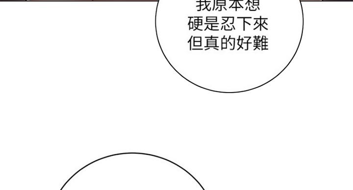 S-Club - 第126话 - 第26张图