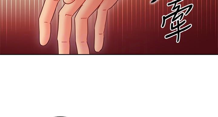 S-Club - 第126话 - 第32张图