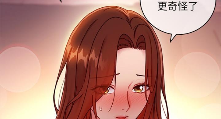 S-Club - 第126话 - 第38张图