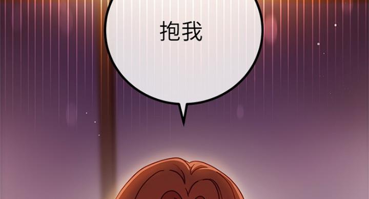 S-Club - 第126话 - 第48张图
